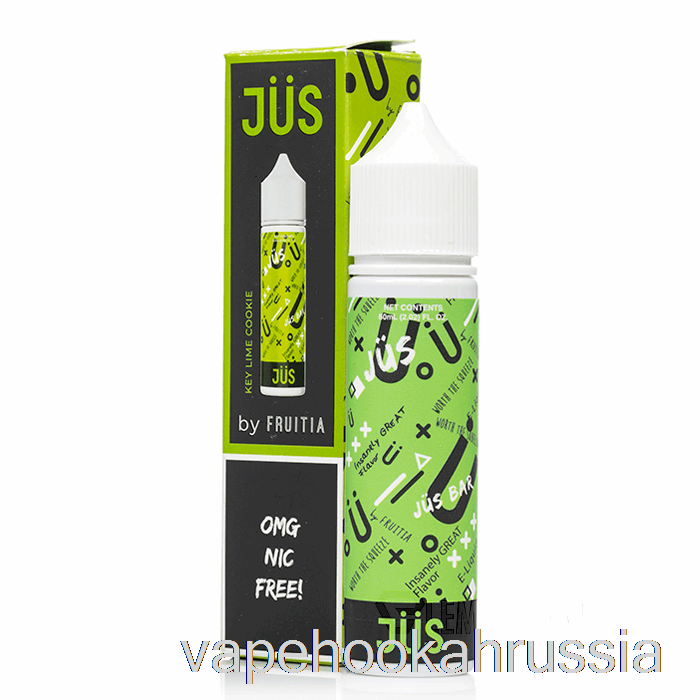Vape Juice Key Lime Cookie - жидкость для электронных сигарет - 60 мл 0 мг